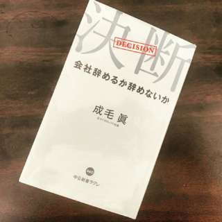 リンカーン と斧の逸話 もし8時間 木を切る時間を与えられたら そのうち6時間斧を研ぐのに使うだろう の名言に学ぶ 効率的な時間の使い方 Dreamark 夢の方舟